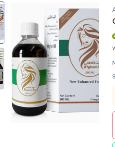 Original Afghani Hair Oil 200 ml